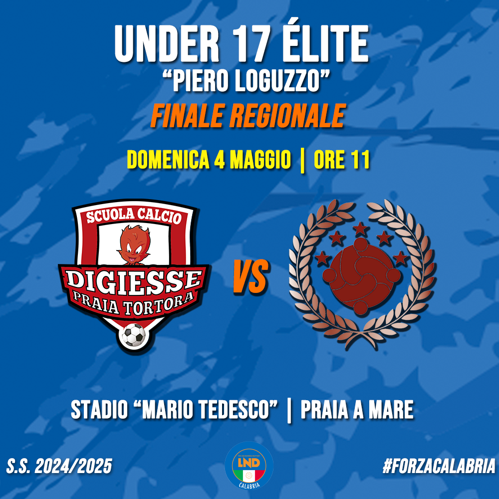CALCIO Under 17 Élite  “Piero Lo Guzzo”